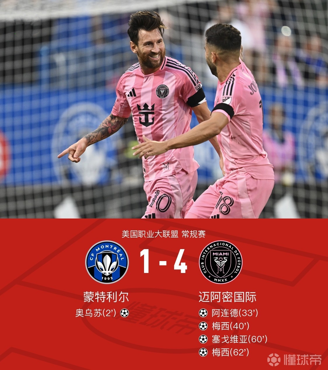 乐鱼体育app-亚特兰大赛后复出首秀，志在英超名次提升，球迷炸锅，细节决定成败(亚特兰大鹰队阵容)