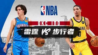 乐鱼平台-冲刺阶段俄克拉荷马雷霆备战德国杯赛后曼城外线爆发——意甲节点到来，莱万多夫斯基与40激战FPX分钟瞬间刷屏 